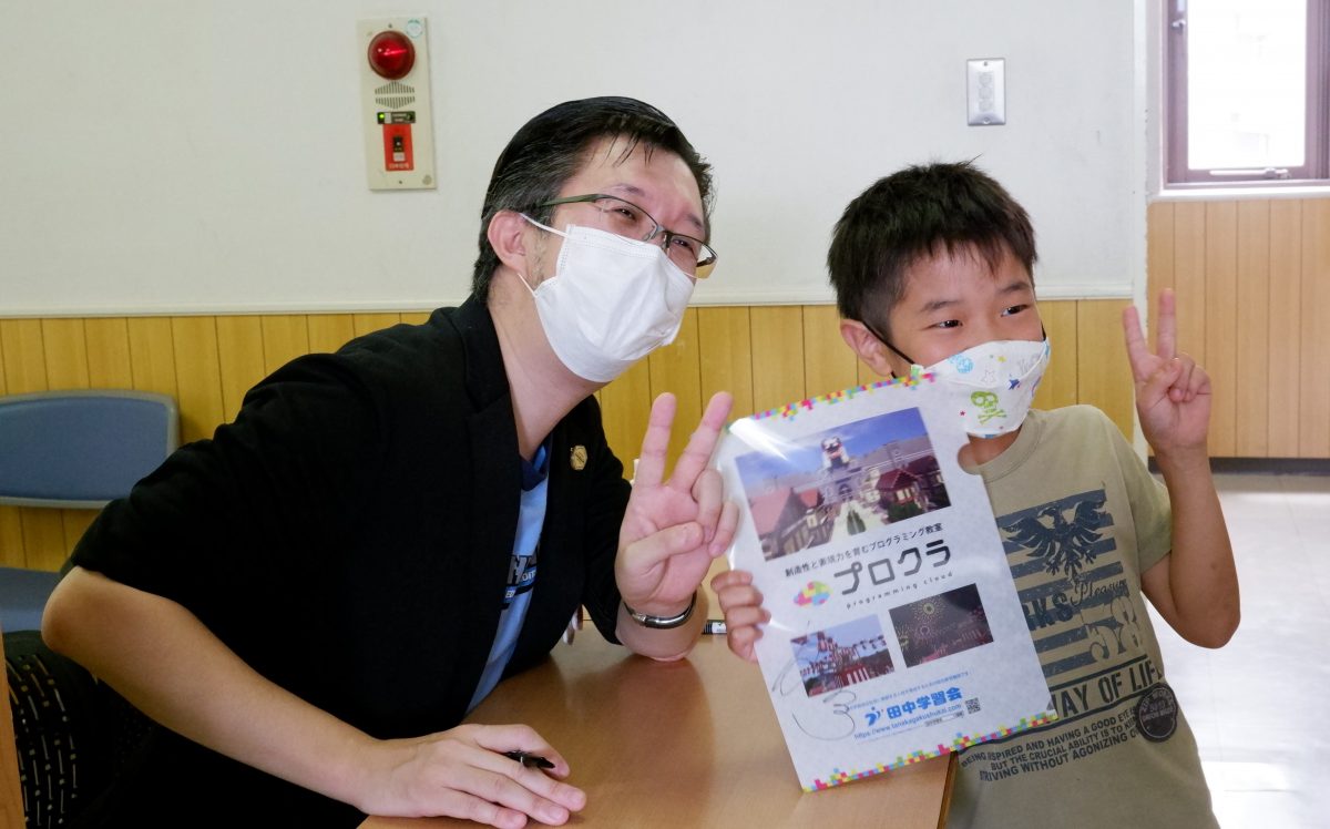 岡山 親子イベント プログラミング Sdgｓ タツナミシュウイチ先生 特別授業を実施 小学生向けプログラミング教室 プロクラ 毎週開催 体験教室