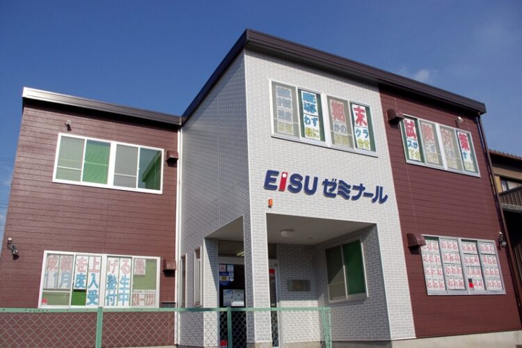 EISUゼミナール 乙川校